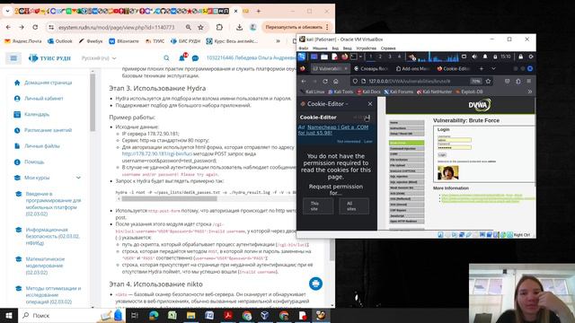 Индивидуальный проект. Этап 3. Выполнение смотреть онлайн