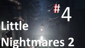 #4 ►Little Nightmares 2. ►На PlayStation 5.►