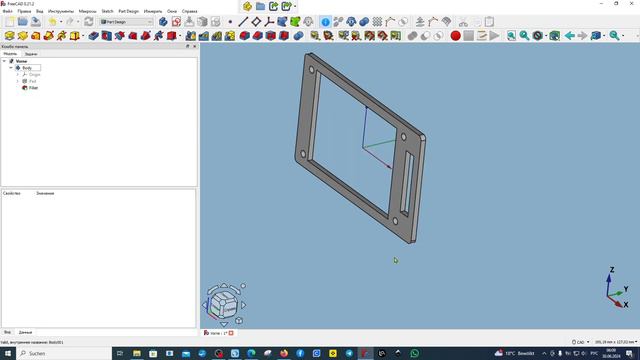 FreeCAD.83. Инструмент Создать новую под-объектную связующую форму смотреть онлайн