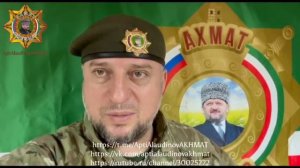 Срочно! Командир спецназа "Ахмат" генерал-майор Русской полиции Апти Алаудинов о ситуации на фронте!