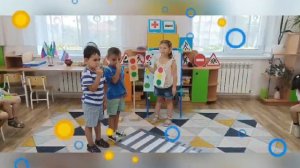 Старшая группа и подготовительная группа "День ГИБДД"