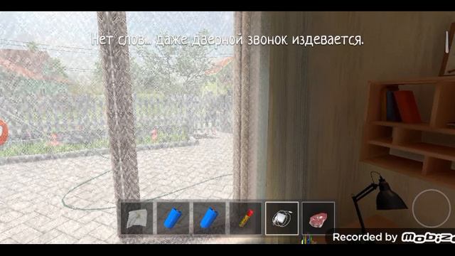 дверь дверь и ещё раз дверь