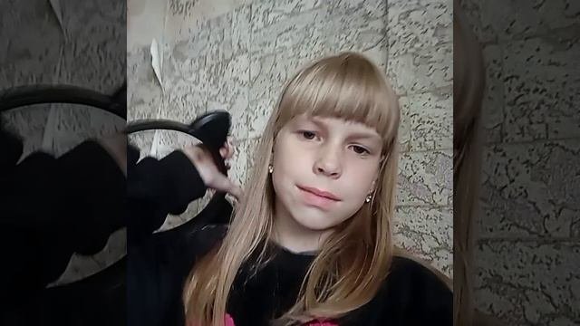 хай