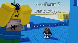 Я СЫГРАЛ в 5 НОСТАЛЬГИЧЕСКИХ РЕЖИМОВ в ROBLOX ❗😥