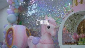 Детский день рождения