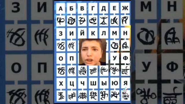 графити
не смотреть вове