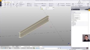 Урок 3.3. Балки. Эффективная работа. Контекстная панель