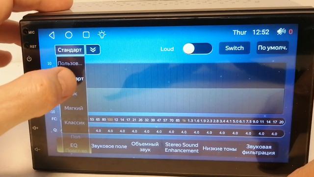 Магнитола 2 дин 9863 4/64 смотреть онлайн