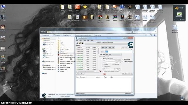 Помошьс cheat.endine 6.3 смотреть онлайн