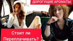 ШЛЕЙФ НА МИЛЛИОН / HFC sun musk / Ciro / Dsquared / Angeline