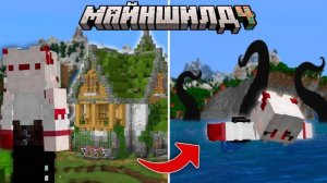 ОСТРОВ, который НЕ ОТПУСКАЕТ - Стартовый Дом и ПЕРВАЯ НЕДЕЛЯ на МайнШилд 4