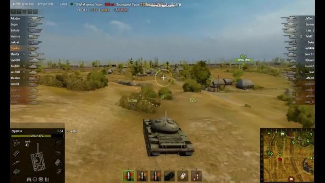 ст-------) т-54 Type-59 смотреть онлайн