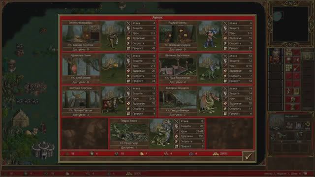 Крепость (Fortress) - обзор и описание фракции. Герои 3. Гайд (АнтикварЪ-Gaming) смотреть онлайн