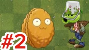 Новые необычные названия растений! Plants vs zombies The Cursed #2