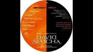 Hen Goalty the single - David Simcha | דוד שמחה - הן גאלתי