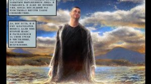 концовка 2 Painkiller Resurrectin