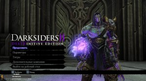 Darksiders ▶ НА ХАРДЕ ▶ ТИХИЙ СТРИМ.