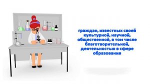 07. Кто входит в управляющий совет в московской школе или колледже?