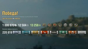 Крейсер Minotaur : +220к урона 7 фрагов на карте Атлантика - World of Warships