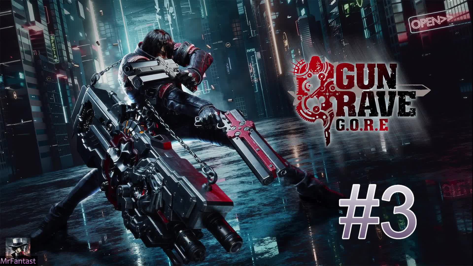 Гангрейв #3 [Gun Grave Gore] играю | прохожу | комментирую|