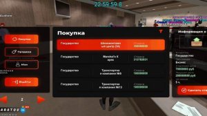 Слет тех центра и шиномонтажки забрали за лоу