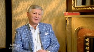 Интервью Рината Ахметова