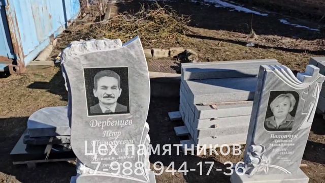 Размеры мрамор