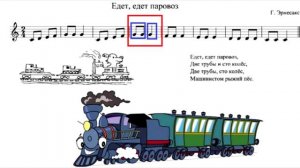 Урок по сольфеджио_ Ритмы в размерах 2_4 и 3_4. Паузы. Ритмические диктанты