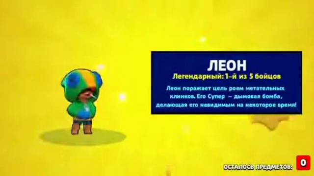 эль примо