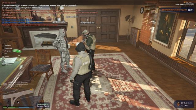 задержание