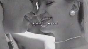 Михаил и Дарья. Свадебный клип