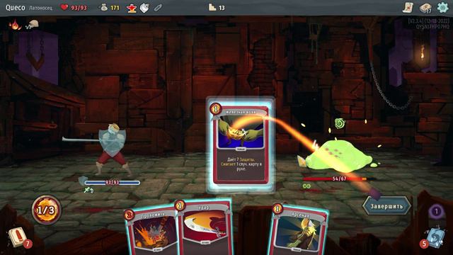 Slay the Spire #9