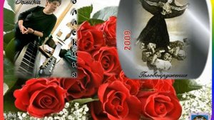 Вероника ДОЛИНА альбом Головокружение 2009г !!!!