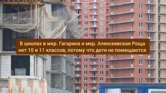 НОВАЯ ПЕСНЯ ПРО ЧЕЛОВЕЙНИКИ И БАЛАШИХУ