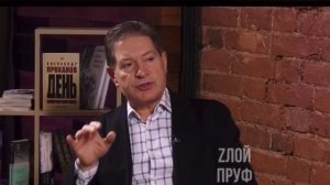 Полковник Службы Внешней Разведки