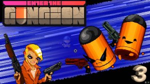 Enter the Gungeon Новые боссы. Серия 3