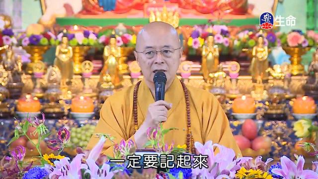 尊勝陀羅尼經之功德-01_海濤法師般若講座_(lifetv_20210826_06:00) смотреть онлайн