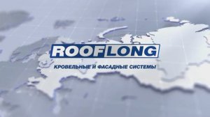 3d видеоролик для компании Rooflong