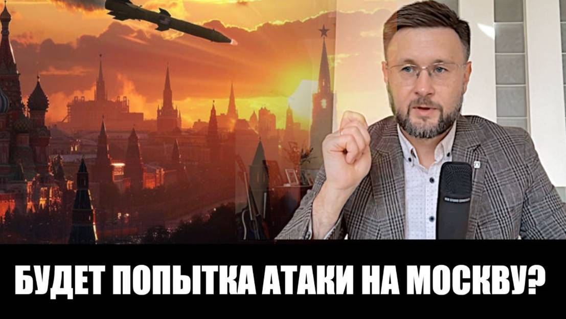 МРИЯ⚡️ ТАРАС НЕЗАЛЕЖКО. БУДЕТ УДАР ПО МОСКВЕ? Новости Россия Украина США