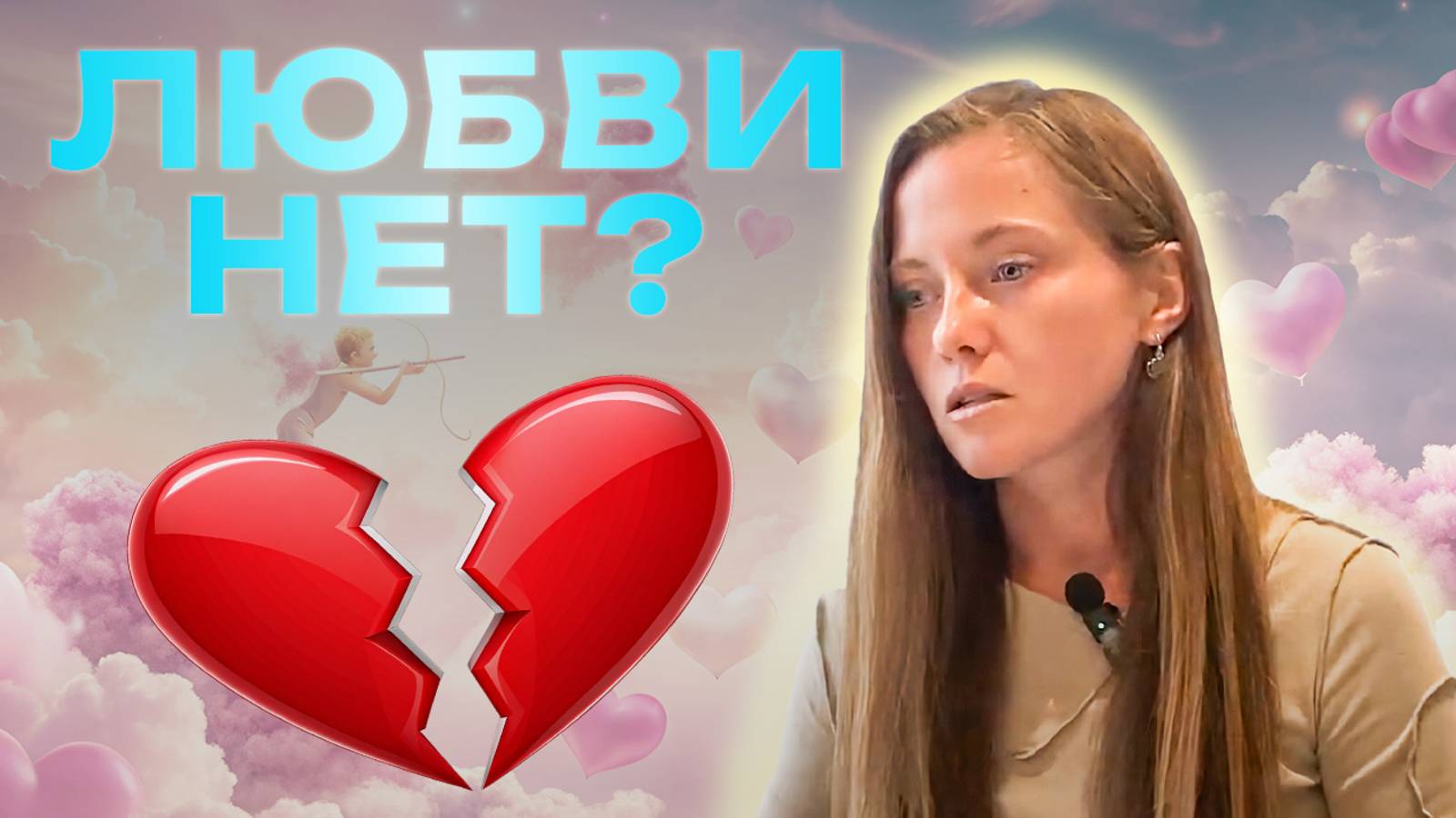 Что делать, если пропали чувства к партнеру?