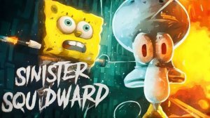 Sinister Squidward НИКОГДА НЕ ДОВЕРЯЙ СКВИДВАРДУ