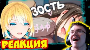 Planya Ch РЕАКЦИЯ: НЕ ПРОБУЙ В ЭТО ИГРАТЬ ( ПланяЦирк нарезки ) | Реакция