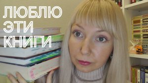 5 МОИХ САМЫХ ЛЮБИМЕЙШИХ КНИГ НА МЕДИЦИНСКУЮ ТЕМАТИКУ // Книги с Ксенией ГАК