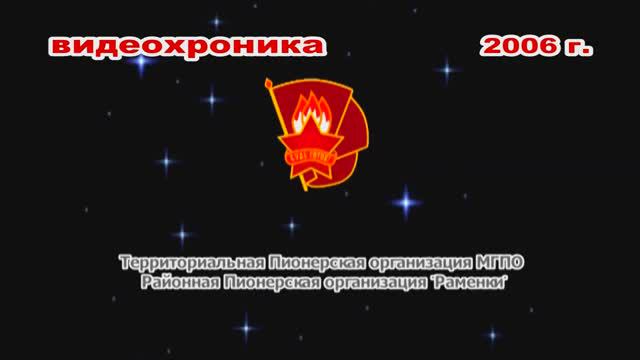 Поход в Карелию 2006