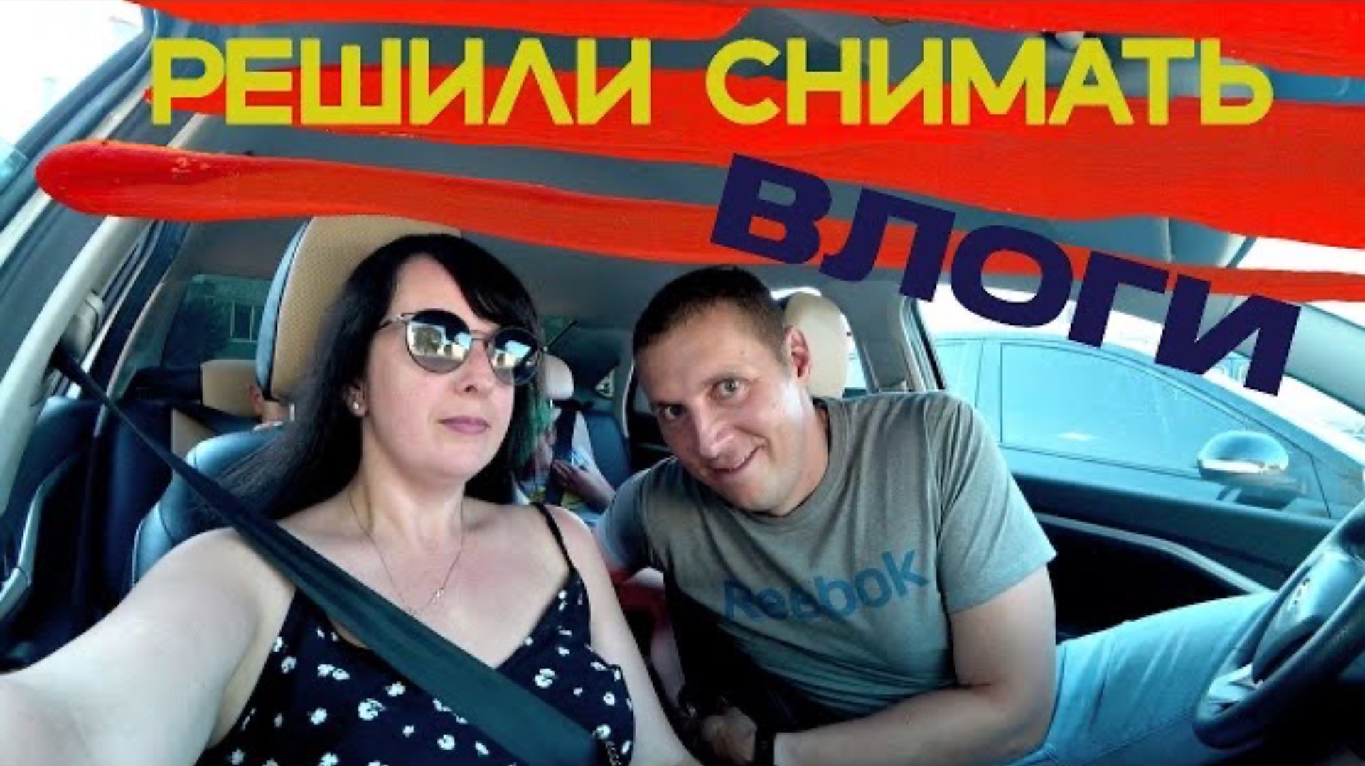 Купили камеру SONY. Начали снимать видеоблог. Посёлок Боровский дача. смотреть онлайн