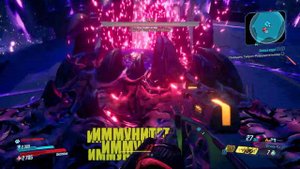 Borderlands 3 - "Конец."