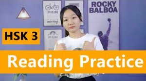 How good is your Chinese reading_ Let's do HSK 3 reading tests!