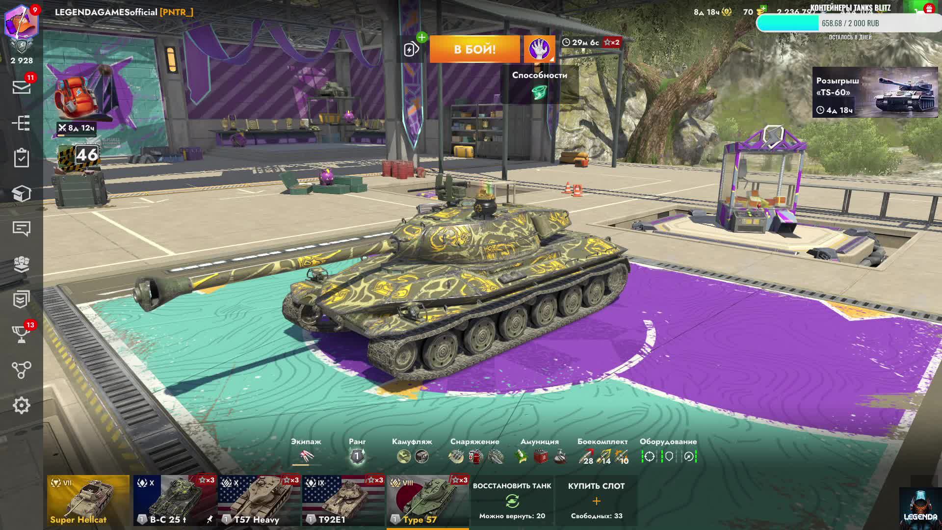 Tanks Blitz Стрим  Залетай к Легенде ))))