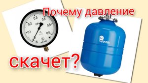 Скачет давление! Что делать?