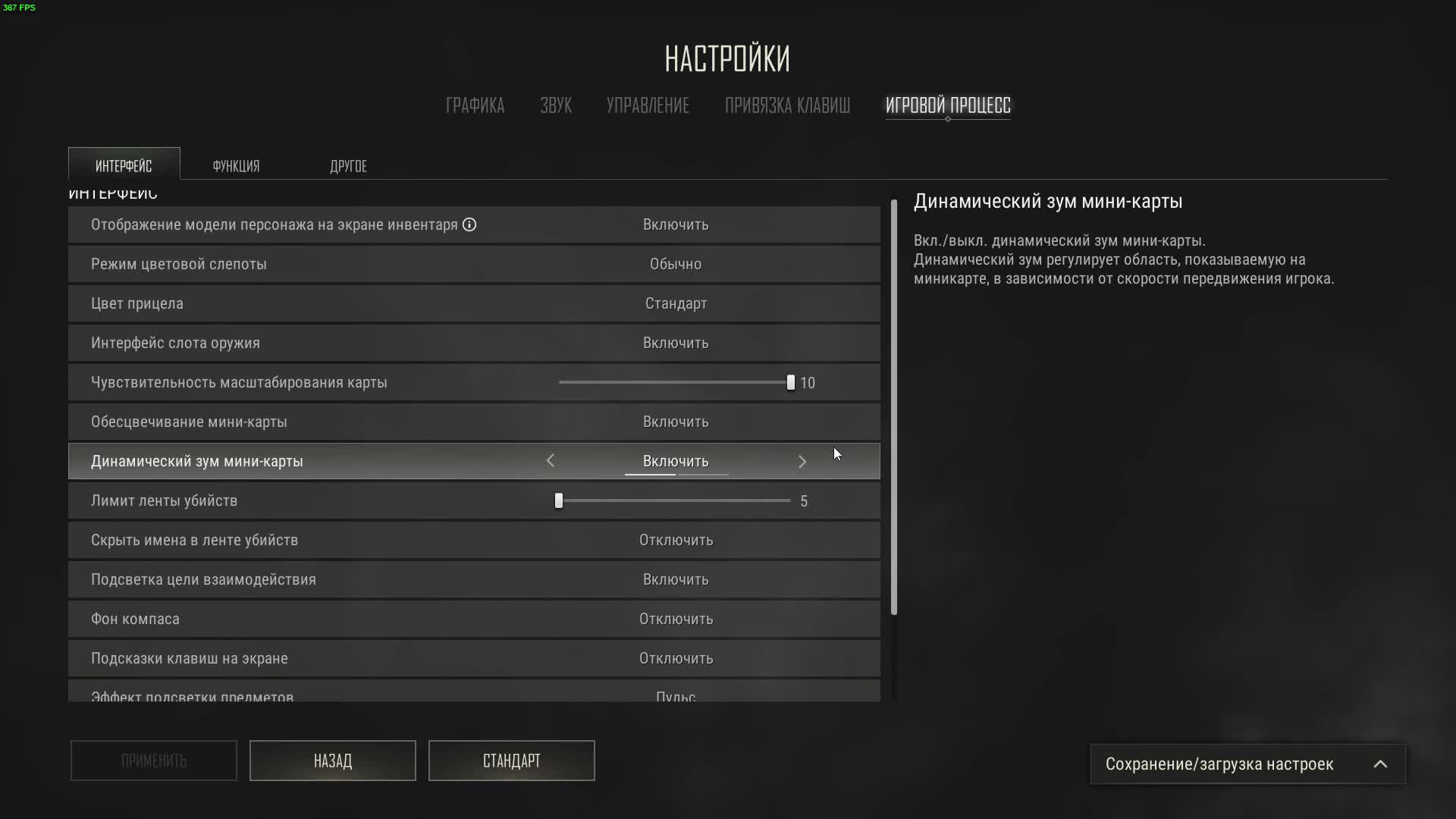 Вечерний PUBG (FPS) #10 with Mokko, Softaria